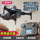 Photographie aérienne de drone non limité Transmission d'images numériques haute définition Intelligent Long Battery Life 60 minutes Zoom Pliage Photographie (Douette à jet d'eau) Retour sans pinceau Photographie 8K (Batterie double) ACCESSOIRES FAUX ENGAGE + Câble de charge + garantie