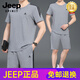 Jeep Spirit Dad Летняя футболка мужской спортивный костюм с короткими рукавами с короткими рукавами с двумя частями отца среднего и пожилого возраста 2025 Новый большой размер 9922 Royal Blue (футболка + шорты) L (подходит для 100-120 Jin [Jin равняется 0,5 кг])