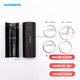 
Shimano (SHIMANO) 12-speed electronic variable speed battery BT-DN300 Di2 electric variable speed battery R9270/R8170/R7170 BT-DN300 12-speed electric variable speed built-in battery IBTD