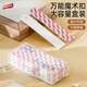 
Taili universal magic buckle hanging artifact photo frame hook without mark nail narrow edge small (24 pairs)