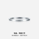 Saturday Fu PT950 platinum ring women's simple plain ring birthday gift B018507 No. 23, about 1.72g