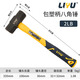 Liyu octagonal hammer fiber handle square head hammer large iron hammer fitter masonry hammer heavy hand hammer 2LB