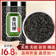 Beijing Tongrentang Qingqianliu Chinese medicinal materials wild flagship store Jinqianliuqingqianliu tea tender bud mulberry leaf tea substitute tea soaked in water [2 cans] Qingqianliu 500 grams in total
