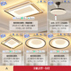 OPPLE ceiling lamp living room headlight eye protection smart LED lighting fixtures lighting simple modern atmosphere package 1 package installation