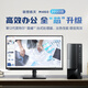 
Lenovo desktop Yangtian M460 Core i3-12100 Commercial home office tax control live broadcast learning desktop computer host full set single host (with keyboard and mouse without display) Customized: i3 16G 1T+512G solid state integrated display