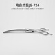 Jingquan Sakura imported VG10 pet grooming natural scissors 3D seamless thinning fish bone scissors for beauticians straight natural scissors JG-724 7 inches