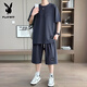 
Playboy Short Sleeve Shorts Men's Summer Casual Sports Set Teenagers Steel-Screen Half-Sleeve Top Casual Loose Sportswear [Set] 829 Khaki XL Recommended 140-160Jin [Jin equals 0.5 kg]