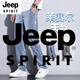 JEEP SPIRIT天丝休闲裤男2025新款直筒宽松冰丝阔腿男士长裤子男夏季薄款 HJ1048黑色 XL 【31-32码】