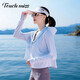 Tachimis Touchez les vêtements de protection solaire en vrac simple et simple pour les femmes 2025 Été Nouveau style mince mince épissage épissant mince à capuche à capuche à la brume glacée M 80-115jin [Jin est égal à 0,5 kg]