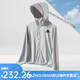 Adidas Clover Men et femme Sun Protection Upf50 New Fashion Style coréen Summer UV Slimming Ice Silk Jacket Men's Style - Dark Night Grey L