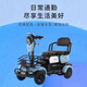 Feige four-wheel electric car for the elderly to pick up and drop off children, the elderly and disabled battery car, compact anti-rollover electromagnetic brake, 800W60v24A5 black gold battery, about 110 miles