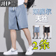 JEEP SPIRIT Jeep Summer Thin Tennis Casual Shorts Men Loose 2025 New Straight Ice Silk Medium Pants Men's Cropped Pants HJ1049 Light Blue M
