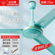 
Diamond ceiling fan with large wind power ultra-silent household iron leaf inch living room industrial ceiling fan 1050 [white] 42 inch three-speed size