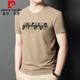 Pierre cardin summer ice silk short-sleeved T-shirt men's youth round neck fashionable casual printed half-sleeved men's solid color T-shirt base shirt 13575-white M 165