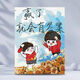 Xiao Jiejiang chose Sun Yingsha to decorate the Olympics Sha head combination DIY digital oil painting table tennis Wang Chuqin hand-filled color V6196 Sun Yingsha Wang Chuqin 30*40 assembled outer frame + pigment brush