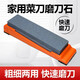 Jidaocook household kitchen knife kitchen sharpening special double-sided fine grinding scissors ultra-fine oilstone sharpening artifact large thickness double-sided sharpening stone 1 piece