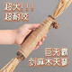 Jingdong Express Wooden Polygonum Cat Toy Teething Stick Cat Stick Cat Mint Ball Cat Supplies Kitten Artifact Big Mac Wooden Polygonum Insect Gall Fruit 38cm