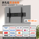 Khcoohoo TV rack 26-80 inches universal TV bracket Xiaomi Hisense Skyworth Sony LeTV Konka TCL Haier Huawei Smart Screen LCD wall thickened hanging rack 26-65 inches integrated thickened back panel | with level