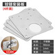 Honggong cabinet door hinge repair plate wardrobe cabinet hinge repair fixed plate stainless steel reinforced installation piece repair plate thickened 4 pieces