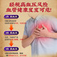 
Beijing Tongrentang Qingqianliu Corn Scarlet Mulberry Leaf Hypotension Tea Assisted in Lowering Blood Pressure High Blood Pressure Special Three High Tea Lowering Blood Glucose and Lipid Pressure Tea [Chest Tightness, Shortness of Breath, Tinnitus and Insomnia] Shoot 1 shot 160 packs