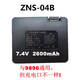 倪之尔定制智能电子远程密码磁卡指纹锁 9896-B ZNS-04 JX35A 743200K锂 9896-B电池容量2600
