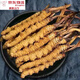 
Beijing Tongrentang [Black Friday] Cordyceps sinensis cordyceps dry goods at the beginning of the first period of the wine and make soup. Selected two cordyceps one gram [10 pieces of bags