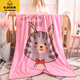 G.DUCKKIDS four-season universal small blanket baby blanket children baby infant stroller windproof blanket office air conditioning blanket bear 100*140