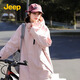 Jeep (Jeep) Herrenjacke Herren 2025 Neue Frühlings- und Herbst Casual Outdoor Outdoor Three-in-One-Windschutzanzug-Ladung Jacke für Mädchen Lotus Wurzelpulver [einzeln] 4xl Empfohlenes Gewicht 190-200 Jin [Jin entspricht 0,5 kg]