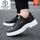 
Woodpecker 2025 autumn new casual sports shoes men's shoes heightening shoes white shoes dad shoes breathable white shoes trendy winter HY1289 black and white 43
