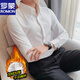 
Romon French large collar shirt men's long sleeves 2025 new style handsome men's autumn turtleneck white shirt men's green 6623 M (90-106Jin[Jin equals 0.5 kg])