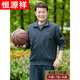 Hengyuanxiang Sports Suit Men's 2025 New Middle-aged Sports Suit Men's Spring and Autumn Dad Sportswear Suit Men's Three-piece Set Blue Spliced Two-piece Suit 3XL 180 140 Jin Jin equals 0.5 kg to 158 Jin Jin equals 0.5 kg