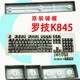 Logitech K845 KeyCap K835 ein Stück Original Light Transparent Mechanical Keyboard Keycap Qerf K835-Black W.