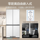 Haier refrigerator 540L cross door white ultra-thin zero-embedded one-level dual frequency conversion oxygen barrier dry and wet storage EPP ultra-clean full temperature zone household BCD-540WGHTD45W9U1