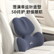 ICAROOM (ICAROOM) Car waist lumbar cushion lumbar cushion car seat waist lumbar lumbar pillow backrest car headrest neck cushion lumbar lumbar I-679AB-X Roumi Apricot See details
