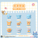 名创优品（MINISO）汤姆猫和杰利鼠奇奇怪怪系列迷你粒盲盒手办摆件玩具生日礼物
