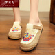 Menglanniao ethnischer Stilbügelschuhe für Frauen im Sommer alte Stoffschuhe flacher Sohle bequem atmungsaktives, so allein bestickter Casual Bag-Toe Putschern [5009 Beige] 35