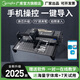 广库 【2025新款】智能全自动写字机器人仿人手写教案打字机 抄笔记机器人仿手写智能机器人自动写字机 2025款豪华版 手机/电脑三系统  高速静音