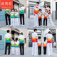 法克伦套装男比赛服领奖服班服广场舞工作服印字 红色套装(9215款) 5XL 男款190