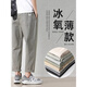 Vancl [mismo modelo en Lei Jun] Puertos de algodón puro para hombres 2025 Summer Nuevos pantalones de harén heterosexuales versátiles 9904 gris oscuro + 9904 Cement Grey Super Value Combination s 95-110Jin [Jin iguala 0.5 kg]