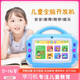 S2 Kinder frühkindes frühkindliche Bildung Maschine Intelligent Roboter Tablet Lernmaschinen -Maschinen -Maschinen -Leser -Ressourcen -Ressourcen -Maschinen -Tutoring -Maschinen -Walkman -Repeater Story Machine Lernmaschin
