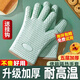 Iron Helper 2 Pack Microwave Anti-scald Gloves Insulated Thickened Silicone Kitchen Steam Oven Special Mint Green 2 Pack + Hook