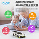 CaDA CaDA remote control building blocks assembled children's toys Swedish ghost racing sports car model boy car C51083 Swedish ghost-remote control version-322 particles