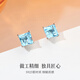 Diamond Birthday Gift Colorful Earrings Princess Topaz Earrings Single Piece for Wife and Girlfriend