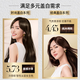 欧莱雅臻萃精油染染发剂 男女遮盖白发 自己在家染发膏4.0墨羽黛棕