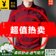 花花公子（PLAYBOY）【2025夏】专柜高档男士短袖印花衬衫柔肤桑蚕丝面料舒适透气吸汗 6628弹力衬衫短袖-墨绿 XL 175建议130-150斤
