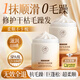 Ruyi (RUYI) caviar hair mask 500g repairs dryness and improves frizziness, smoothes and shines conditioner protein nutrition correction hair
