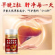 Tongrentang (TRT) 120 Tabletten aus Sily Thistle Puerarium ganoderma lucidum tabletten zum nahrhaften Leber und des Schutzes der Erlösung, die verspätete Trinken und Trinken bitterer Geschmack und Leber -Leber -Tafel mit schlechter Atem