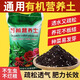 Huameinuo Nutrient Soil is a special universal vegetable potting soil for flower cultivation. Planting soil, flower soil and succulent soil fertilizer is for home use. Original formula nutrient soil 40Jin Jin is equal to 0.5kg (nourishes roots and promotes flowers).
