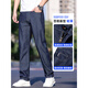 Playboy; PLAYBOY thin jeans for men loose straight ice silk business pants for men summer elastic dad casual trousers trendy 9763# ice silk blue + ice silk blue thin 40 waist circumference three feet