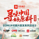 良品铺子食光列车零食大礼包3527g出游巨型零食整箱休息零食送礼团购